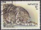 KIRGHIZISTAN - Léopard des neiges avec son ourson, Enlèvement ou Envoi, Affranchi