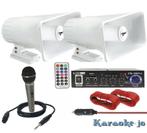 Complete 12 Volt omroep installatie voor op de Auto E-P110, Ophalen of Verzenden, Nieuw