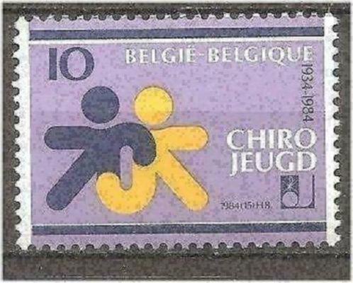 Belgie 1984 - Yvert/OBP 2145 - 50 jaar Chirojeugd (PF), Timbres & Monnaies, Timbres | Europe | Belgique, Non oblitéré, Enfants