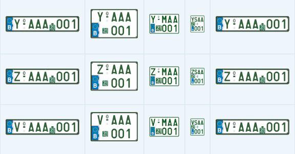Location plaque Z et V dans toute la Belgique !