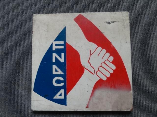 oud reclame bord Logo van FNACA 50 x 50 x 2 cm, Antiek en Kunst, Kunst | Schilderijen | Abstract, Verzenden