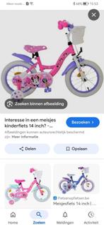 Kinderfiets  4-6 jaar. En duwfiets 2-4 jaar, Fietsen en Brommers, Fietsen | Kinderfietsjes, Ophalen