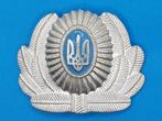 Ukraine Army Military Cap Metal badge ( H39 ), Verzamelen, Ophalen of Verzenden, Landmacht, Embleem of Badge