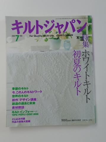 Quilts Japan 2001 nr.7 beschikbaar voor biedingen