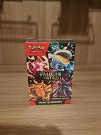Paldean Fates Booster Bundle, Ophalen of Verzenden, Nieuw, Booster