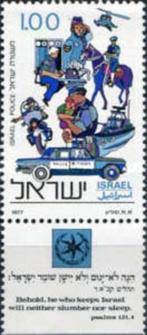 Timbres Police nationale d'Israël Année 1977 MNH, Enlèvement ou Envoi