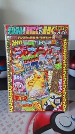 Pokemon Coro Coro magazine!, Ophalen of Verzenden, Nieuw, Boek of Catalogus, Foil