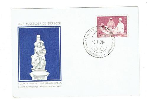 Carte de circonstance avec timbre OBP nr 1038 (Post-0081), Timbres & Monnaies, Lettres & Enveloppes | Belgique, Autres types, Enlèvement ou Envoi