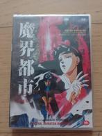Wicked City (1987) + Demon City Shinjuku (1987) Yoshiaki Kaw, Cd's en Dvd's, Dvd's | Tekenfilms en Animatie, Anime (Japans), Ophalen of Verzenden