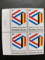 Belgische postzegels 25j Benelux., Postzegels en Munten, Ophalen of Verzenden