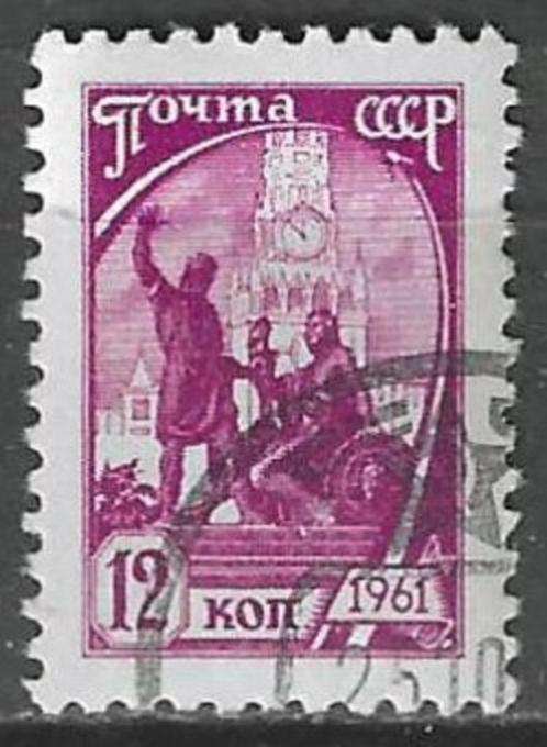 Sovjet-Unie 1961 - Yvert 2373A - Standbeeld (ST), Timbres & Monnaies, Timbres | Europe | Russie, Affranchi, Envoi