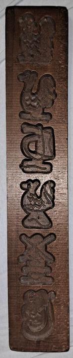 moules a speculoos, Antiquités & Art, Enlèvement ou Envoi