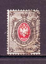 Postzegels Rusland (1) : tussen Mi.nr. 25 en 97A, Timbres & Monnaies, Timbres | Europe | Russie, Enlèvement ou Envoi, Affranchi