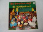 LP "Het Dierenbos Zingt" De Fabeltjeskrant" anno 1969., Cd's en Dvd's, Ophalen of Verzenden, Gebruikt, Muziek