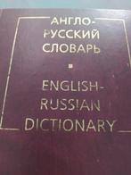 Woordenboek engels-russisch, Livres, Dictionnaires, Autres éditeurs, Anglais, Enlèvement, Utilisé
