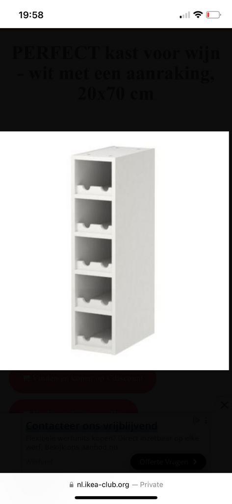 IKEA PERFEKT Wijnkast – Wit, Nieuw in Doos (20x70 cm), Huis en Inrichting, Woonaccessoires | Wijnrekken, Nieuw, Ophalen