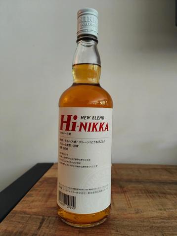 Hi Nikka 640ml  (Extremely Rare!) New Blend