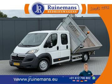 Citroën Jumper 2.2 HDI 150 PK PICK UP / 3 ZIJDIGE KIPPER / L beschikbaar voor biedingen