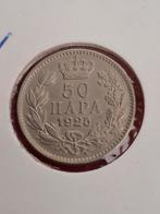yugoslavia 50 para 1925 km4 unc, Postzegels en Munten, Ophalen of Verzenden