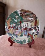 Vintage oosterse schaal, Antiek en Kunst, Ophalen of Verzenden