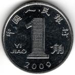 China : 1 Jiao 2013  KM#1210b  Ref 14040, Postzegels en Munten, Ophalen of Verzenden