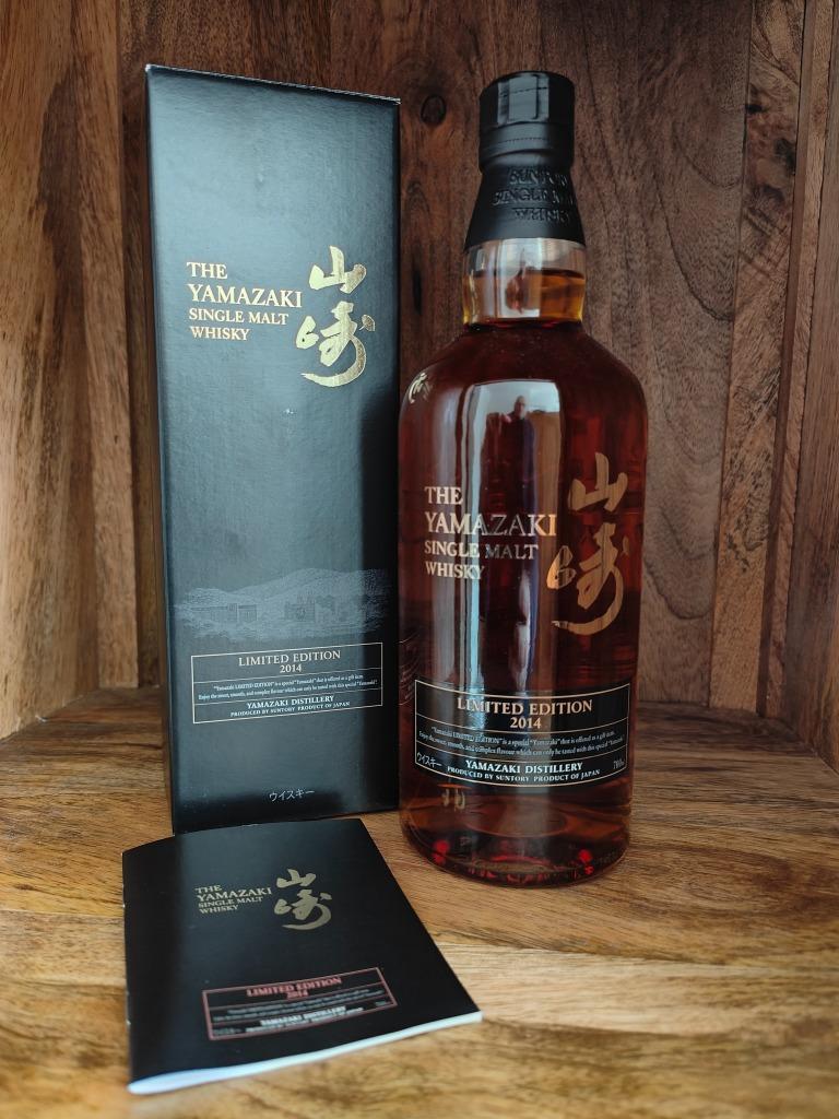 Yamazaki 2014 Limited Edition + Box, Suntory (Rare!), Overige gebieden, Overige typen, Nieuw, Ophalen of Verzenden