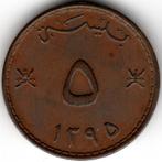 Oman : 5 Baisa 1395 (1975) KM #50 Réf 14847, Timbres & Monnaies, Monnaies | Asie, Moyen-Orient, Enlèvement ou Envoi, Monnaie en vrac