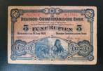 Duits Oost-Afrika pick 1 1905, Postzegels en Munten, Bankbiljetten | Afrika, Ophalen of Verzenden, Tanzania, Los biljet