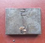 Réchaud allemand ESBIT, Collections, Enlèvement