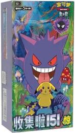 Étui surprise Pokemon 151, Enlèvement ou Envoi, Comme neuf