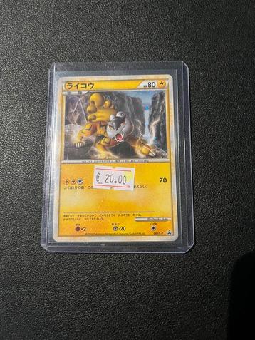 Pokémon raw singles beschikbaar voor biedingen