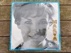Marva - Goede vrienden met Marva. LP., Cd's en Dvd's, Vinyl | Nederlandstalig, Ophalen of Verzenden, Gebruikt, 12 inch, Levenslied of Smartlap