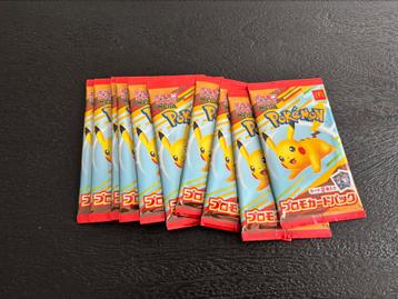 Pikachu McDonald's 2025 Japan Promo Packpack M-P Promos beschikbaar voor biedingen