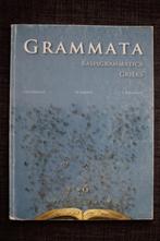 Grammata Basisgrammatica Grieks, Gelezen, ASO, Diverse auteurs, Ophalen of Verzenden