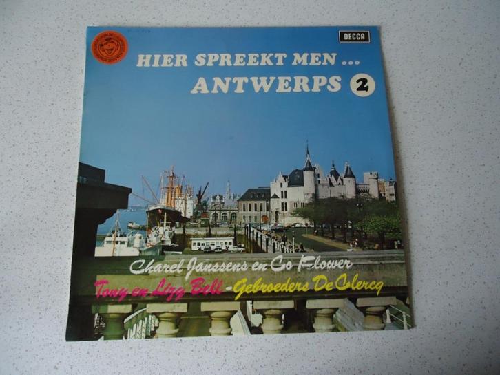 LP "'Hier Spreekt Men Antwerps" 2 anno 1973., Cd's en Dvd's, Vinyl | Nederlandstalig, Zo goed als nieuw, Overige genres, 12 inch