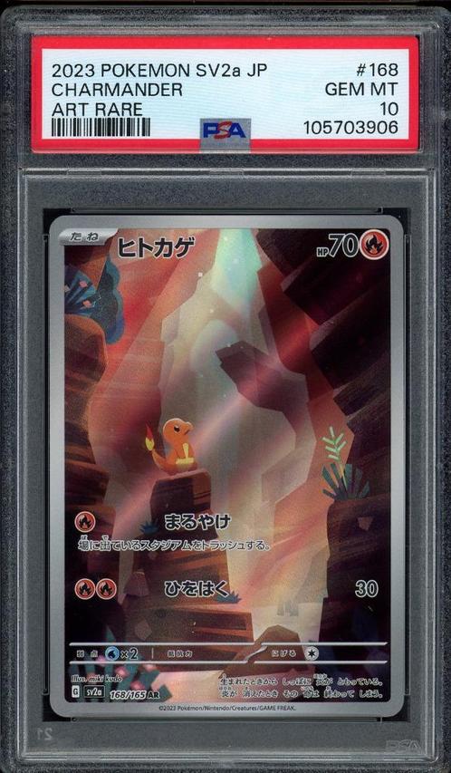 Charmander [Art Rare] PSA 10 - 168/165 - Japanese 151 2023, Hobby en Vrije tijd, Verzamelkaartspellen | Pokémon, Zo goed als nieuw