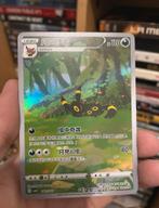 Umbreon 0615 Pokémon kaart TE RUIL, Hobby en Vrije tijd, Verzamelkaartspellen | Pokémon, Ophalen of Verzenden, Zo goed als nieuw