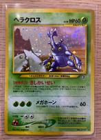 Heracross Neo Genesis Holo Japanese Pokemon Card, Comme neuf, Enlèvement ou Envoi