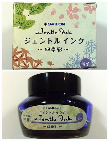 SAILOR-inkt - 'Jentle ink' - Nioi-Sumire beschikbaar voor biedingen