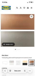 Wandpaneel Lysekil Ikea, Doe-het-zelf en Bouw, Ophalen, Nieuw