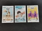 Syrië UAR 1960 - sport - basket, zwemmen, schermen *, Ophalen of Verzenden, Postfris, Midden-Oosten