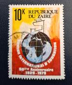 Tampon Zaïre OBP 990, tamponné., Enlèvement ou Envoi, Affranchi