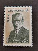 Syrië UAR 1961 - Ibrahim Hanano, onafhankelijkheidsstrijder*, Ophalen of Verzenden, Postfris, Midden-Oosten