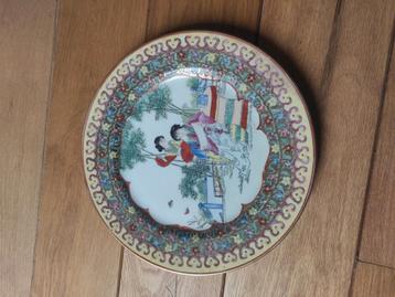 Assiette chinoise Qianlong Nian Zhi, Enlèvement ou Envoi