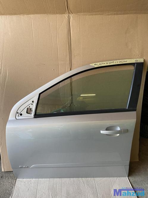 OPEL ASTRA H zilver ZGAN Links linker voor deur portier, Auto-onderdelen, Carrosserie, Deur, Opel, Voor, Links, Gebruikt