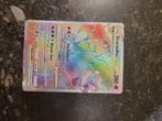 Pokemonkaart, Hobby en Vrije tijd, Verzamelkaartspellen | Pokémon, Ophalen, Zo goed als nieuw, Losse kaart