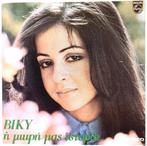 cd Vicky Leandros in het grieks, Cd's en Dvd's, Cd's | Schlagers, Ophalen of Verzenden, Zo goed als nieuw