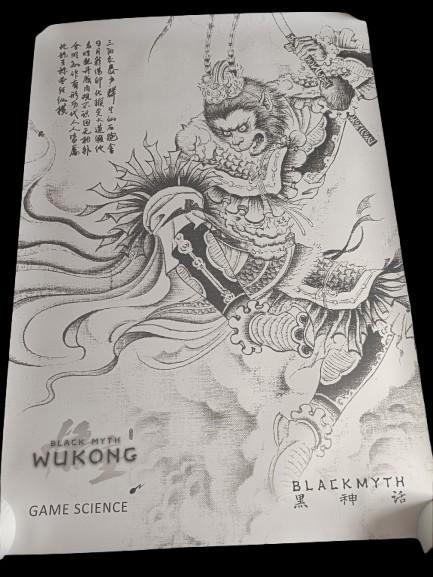 Black Myth Wukong / Zhong Kui promo package rare, Games en Spelcomputers, Games | Sony PlayStation 5, Zo goed als nieuw, Ophalen of Verzenden