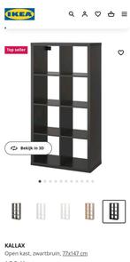 Armoire Ikea Kallax noire gratuite - à récupérer à Glabbeek, Maison & Meubles, Armoires | Bibliothèques, Enlèvement