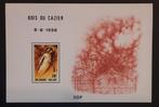 België: OBP 2018-BL57 ** Bois du Cazier 1981., Postzegels en Munten, Ophalen of Verzenden, Zonder stempel, Frankeerzegel, Postfris